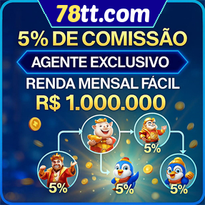 78tt.com ConvidarCentro